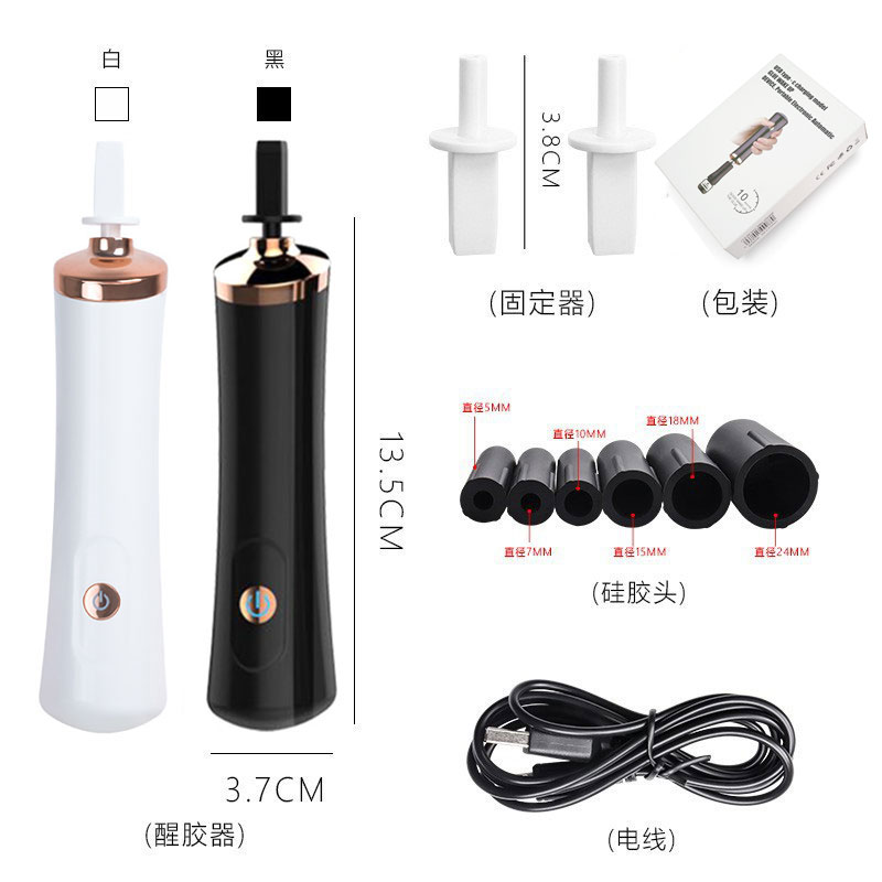Usb Charge Eyelash Glue Shaker - Eyelash Extension Look 리뷰 및 가격