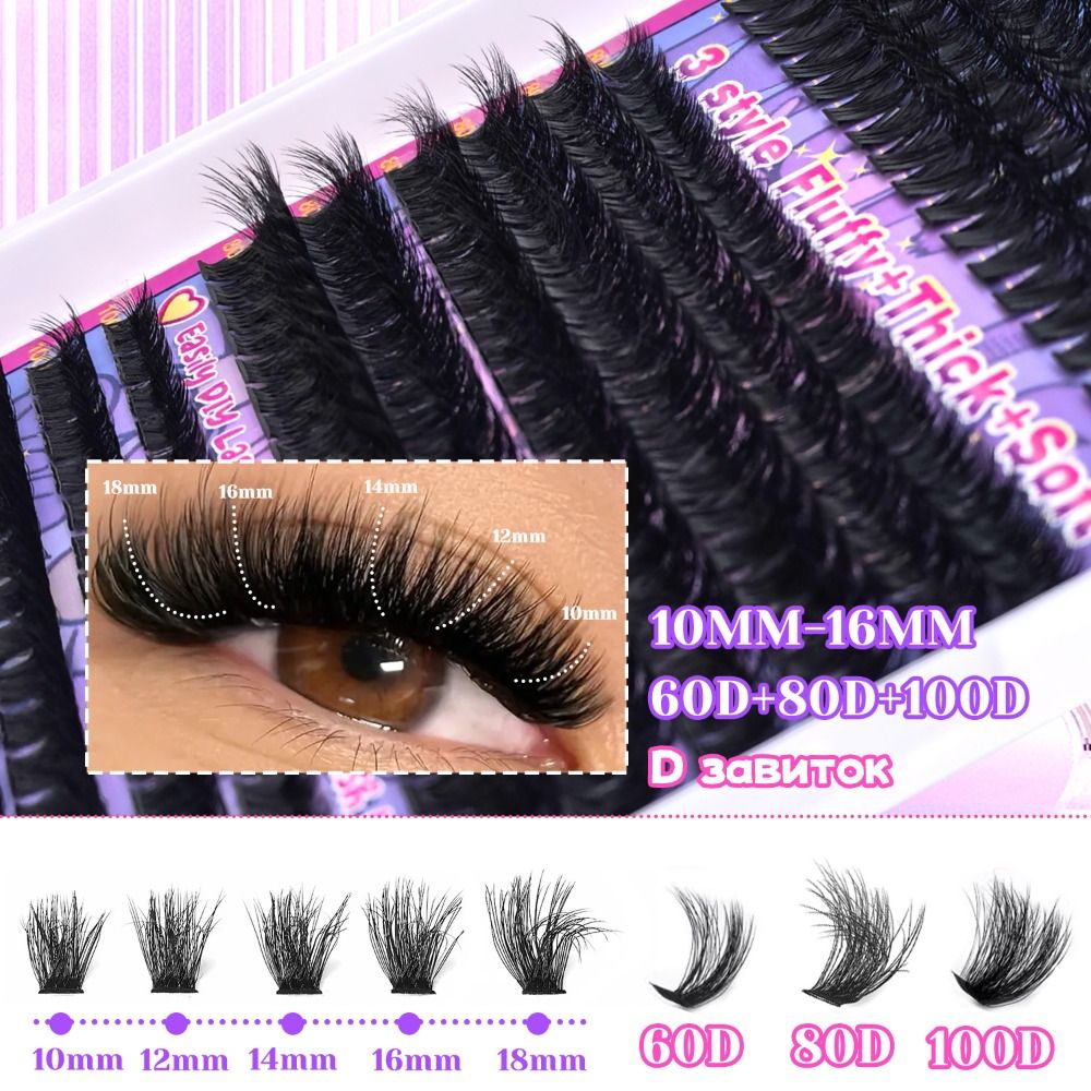 Natural Look False Eyelashes B - Eyelash Extension Look 리뷰 및 가격