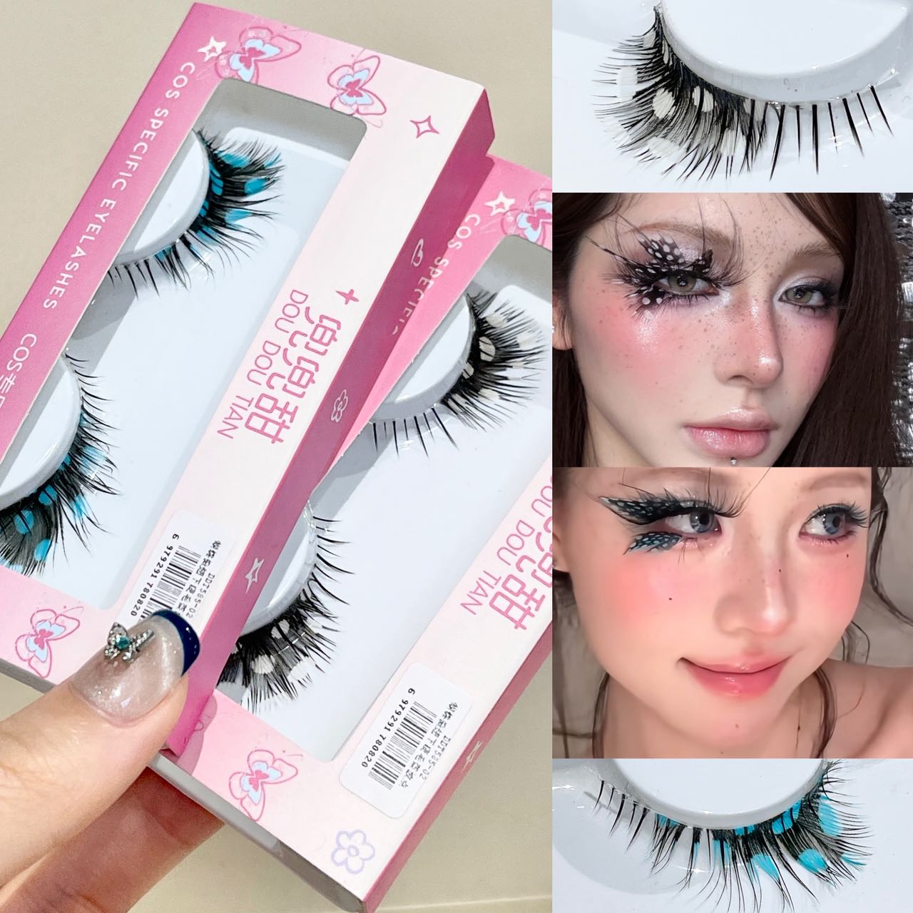 Doudoutian Butterfly Cluster E - Eyelash Extension Douyin 리뷰 및 가격