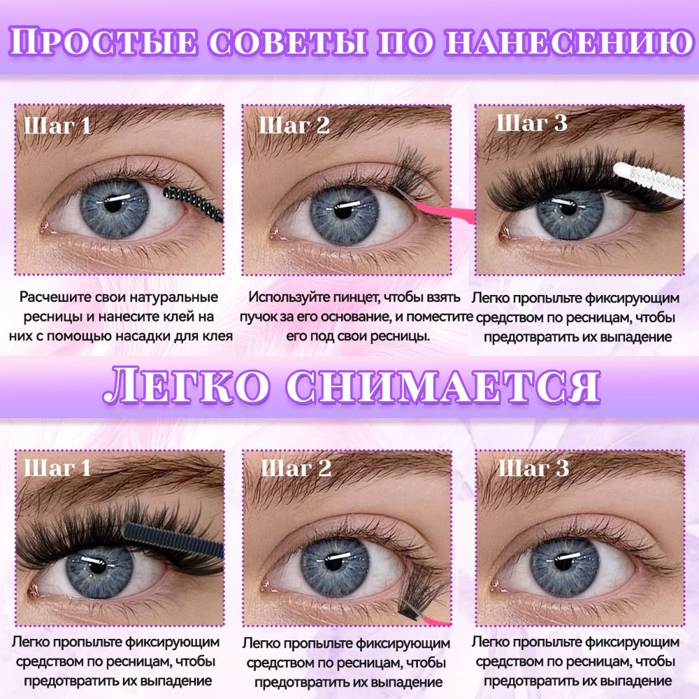 Natural Look False Eyelashes B - Eyelash Extension Look 리뷰 및 가격