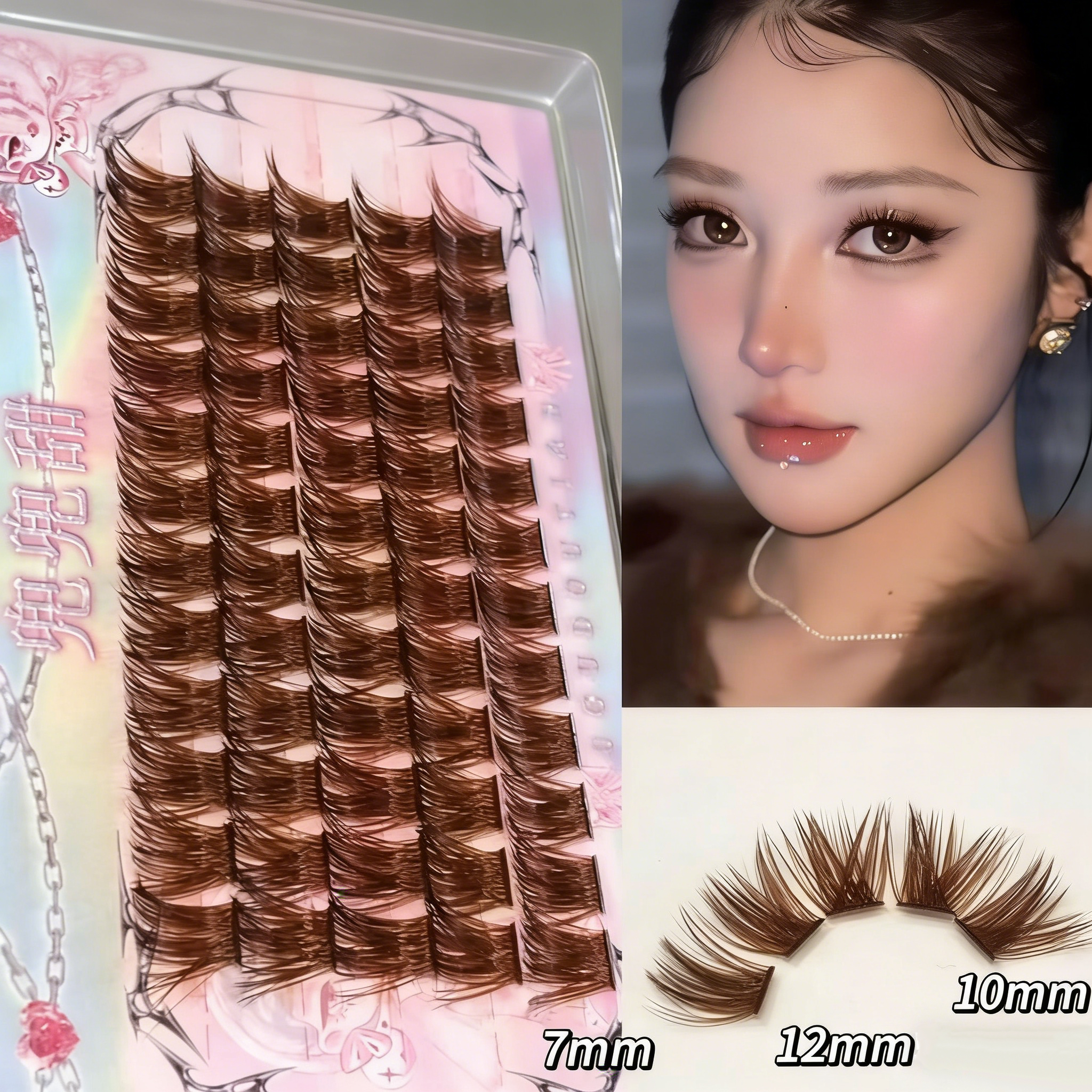 Doudoutian Mocha Coconut Brown - Eyelash Extension Douyin 리뷰 및 가격